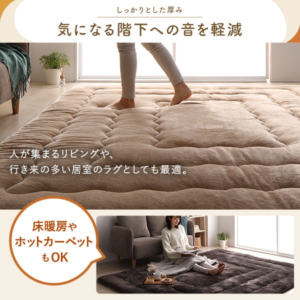こたつ敷き布団 ラグ マット [ ベージュ 約190x260cm ] 長方形 床暖房対応 ホットカーペット対応 洗える 撥水 こたつ布団
