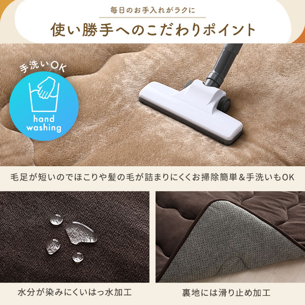 こたつ敷き布団 ラグ マット [ ベージュ 約190x260cm ] 長方形 床暖房対応 ホットカーペット対応 洗える 撥水 こたつ布団