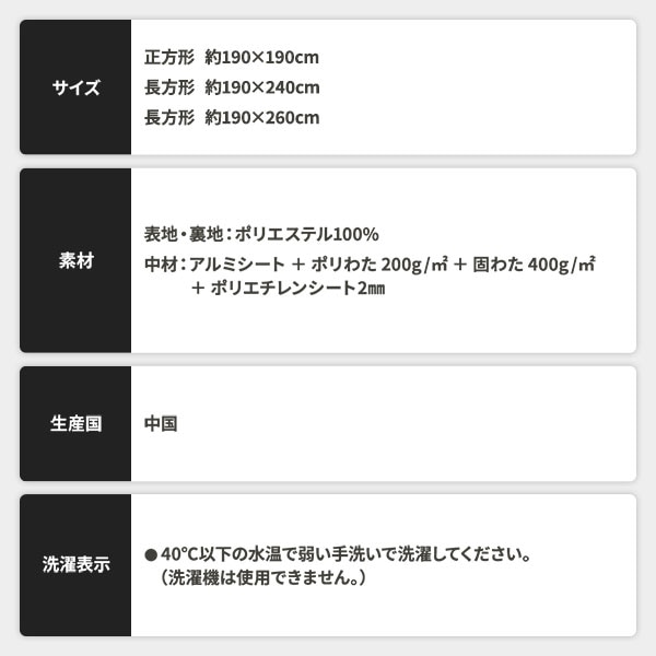 こたつ敷き布団 ラグ マット [ ベージュ 約190x260cm ] 長方形 床暖房対応 ホットカーペット対応 洗える 撥水 こたつ布団