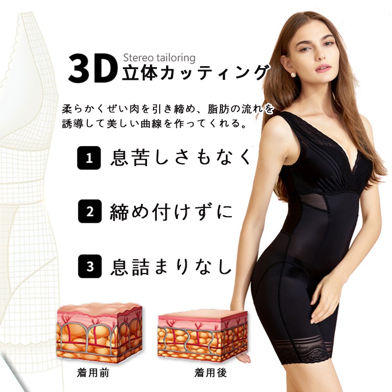 MERRIGE美人計3097 女性 夏わき腹肉スタイル補正下着ヒップアップ 太ももの 腰の 補正ぜい肉補正 ビッグサイズ ヒップアップガードル下着 ランジュ（送料無料）補正 矯正 下着