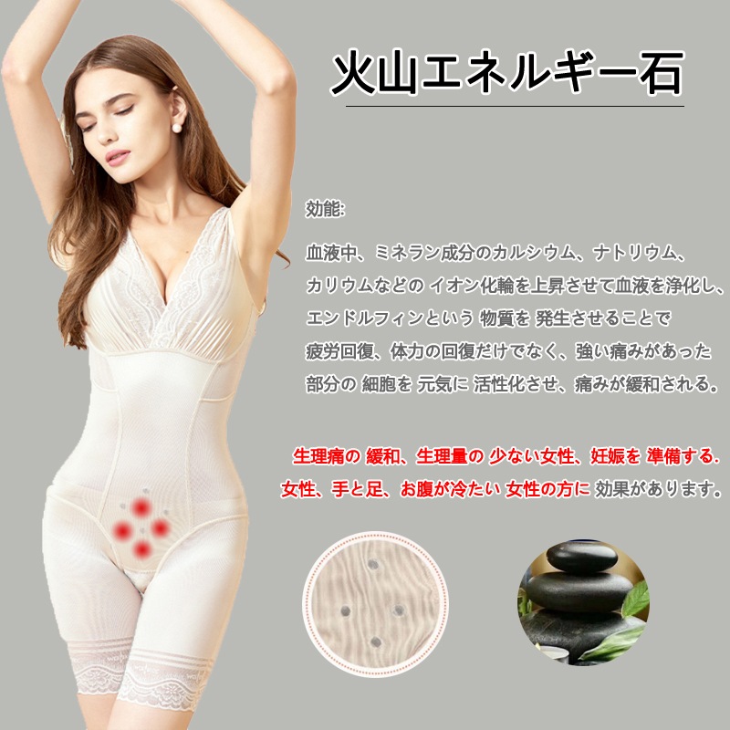 MERRIGE美人計3097 女性 夏わき腹肉スタイル補正下着ヒップアップ 太ももの 腰の 補正ぜい肉補正 ビッグサイズ ヒップアップガードル下着 ランジュ（送料無料）補正 矯正 下着