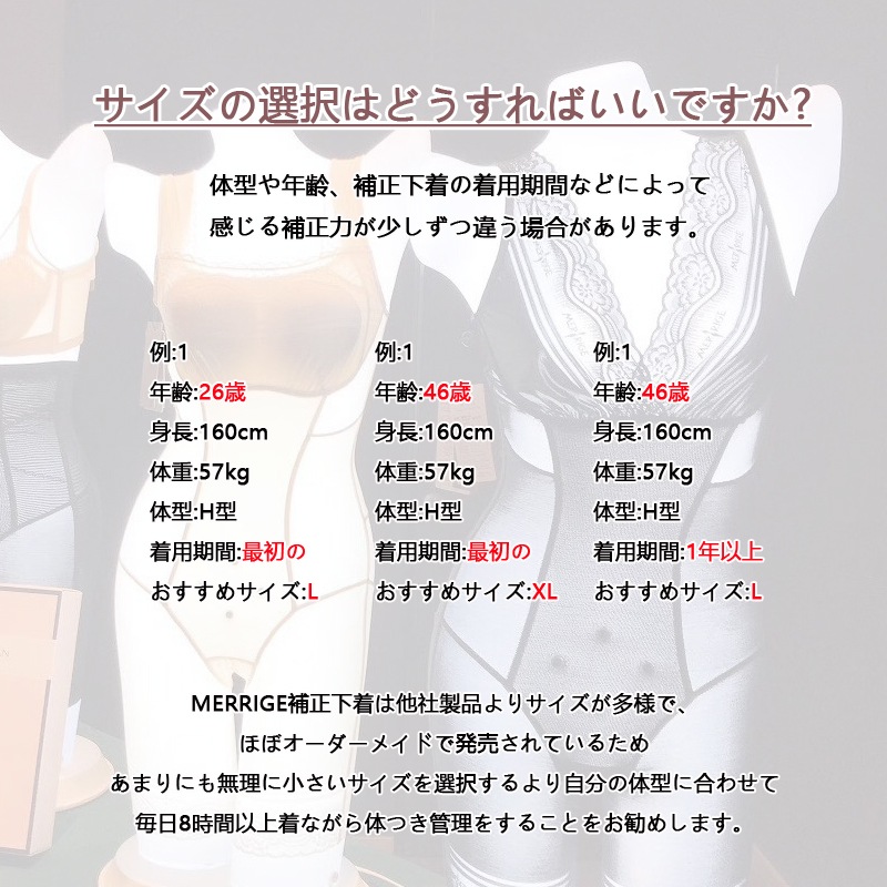 MERRIGE美人計3097 女性 夏わき腹肉スタイル補正下着ヒップアップ 太ももの 腰の 補正ぜい肉補正 ビッグサイズ ヒップアップガードル下着 ランジュ（送料無料）補正 矯正 下着