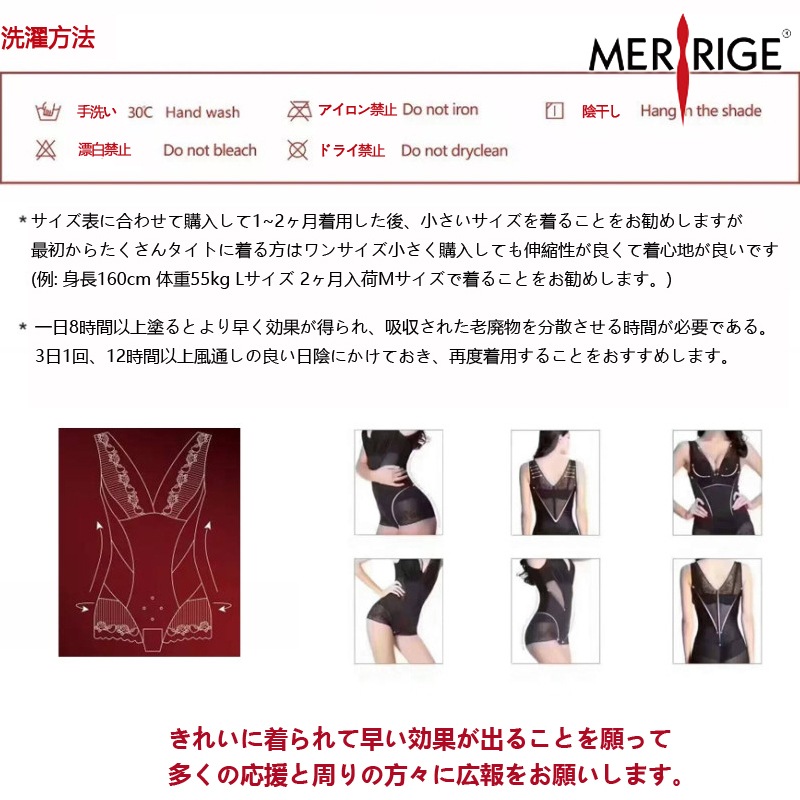 MERRIGE美人計3097 女性 夏わき腹肉スタイル補正下着ヒップアップ 太ももの 腰の 補正ぜい肉補正 ビッグサイズ ヒップアップガードル下着 ランジュ（送料無料）補正 矯正 下着