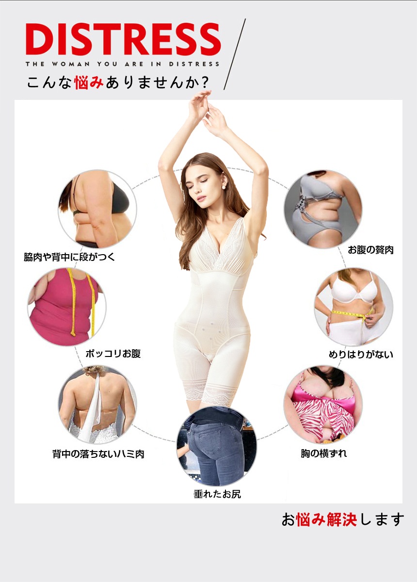 MERRIGE美人計3097 女性 夏わき腹肉スタイル補正下着ヒップアップ 太ももの 腰の 補正ぜい肉補正 ビッグサイズ ヒップアップガードル下着 ランジュ（送料無料）補正 矯正 下着