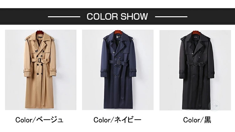 超ロングコート トレンチコート メンズ スプリングコート チェスターコート アウター 膝下丈 ダブルコート ビジネスコート ダスターコート ロングコート ダブルトレンチコート フォーマル 大人カジュ 超ロングコート トレンチコート メンズ スプリングコート チェスターコート アウター 膝下丈 ダブルコート ビジネスコート ダスターコート ロングコート ダブルトレンチコート フォーマル 大人カジュ