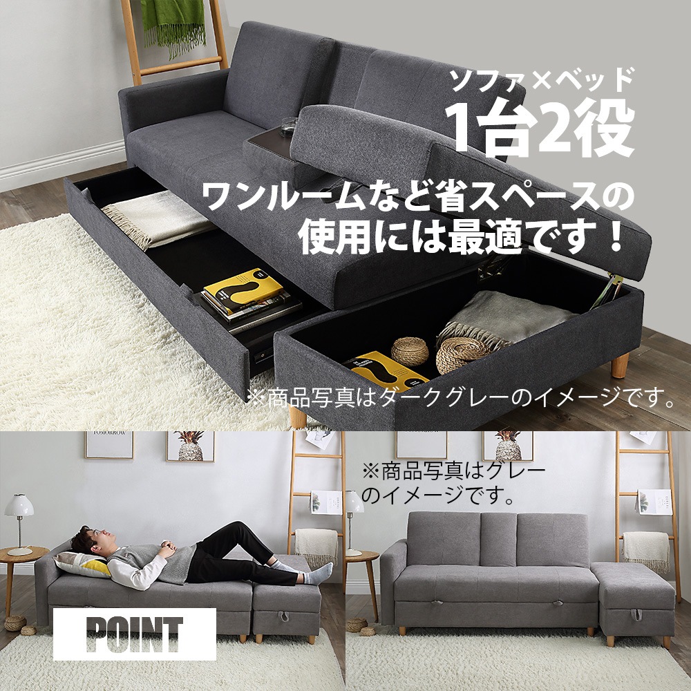 ソファー 3人掛け ソファ 多機能ソファベッド 収納機能 引き出し オットマン おしゃれ コーナーソファー コーナー 【アイボリー】