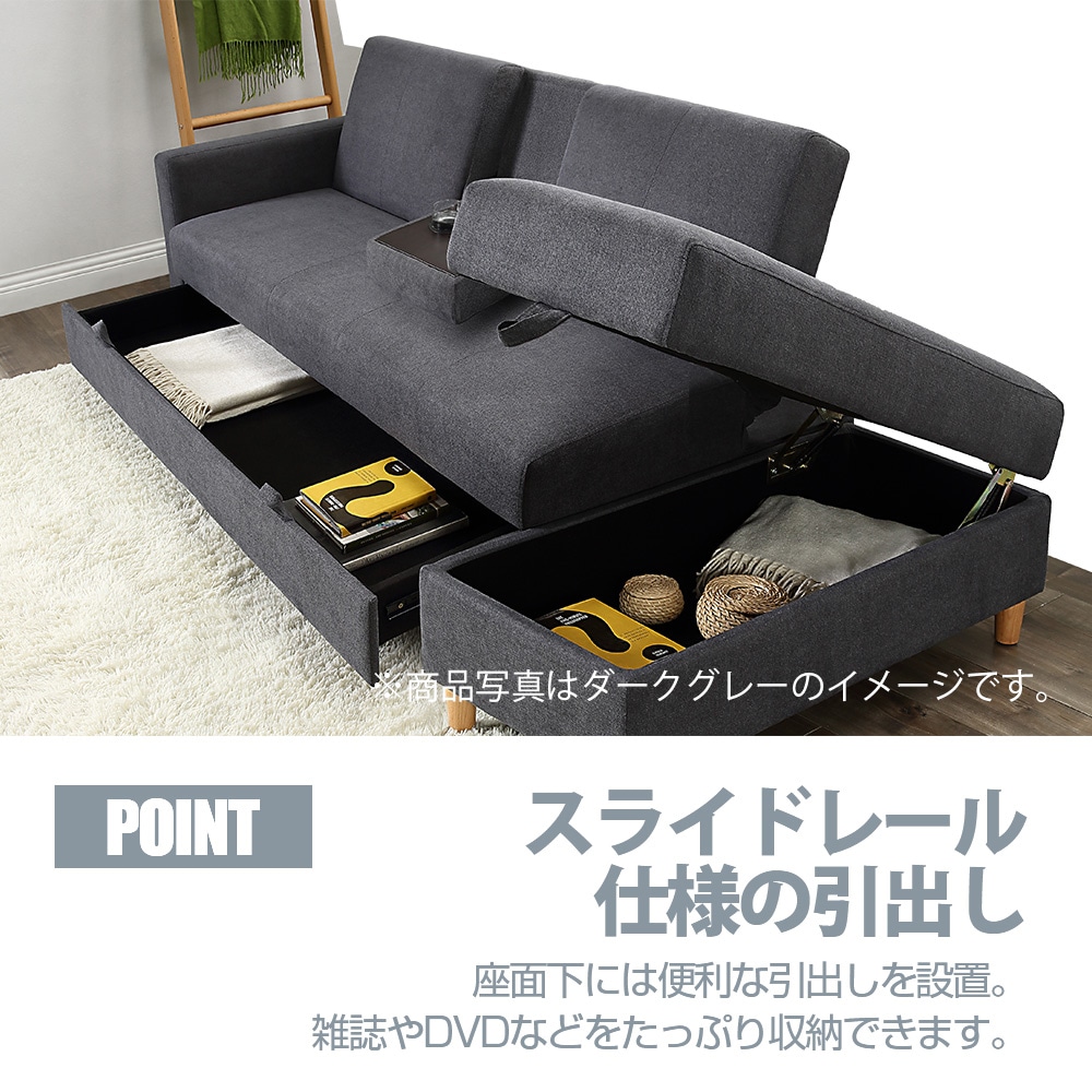 ソファー 3人掛け ソファ 多機能ソファベッド 収納機能 引き出し オットマン おしゃれ コーナーソファー コーナー 【アイボリー】