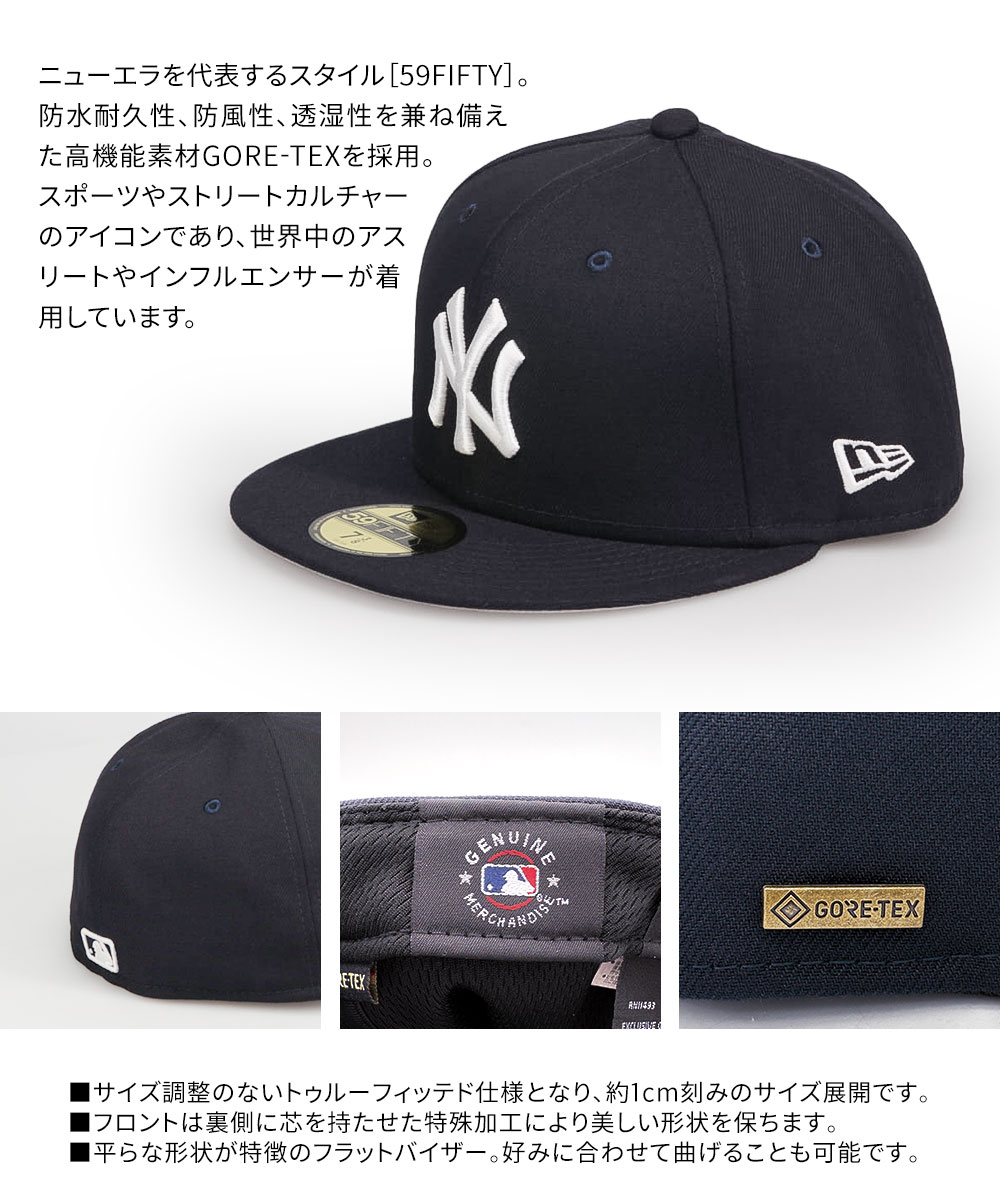 帽子 59FIFTY ゴアテックス MLB NY キャップ 大きいサイズ ブランド 深め 正規品 ユニセックス 男女兼用 定番 人気 アイテム ストリート ベースボールキャップ 14525227 帽子 59FIFTY ゴアテックス MLB NY キャップ 大きいサイズ ブランド 深め 正規品 ユニセックス 男女兼用 定番 人気 アイテム ストリート ベースボールキャップ 14525227