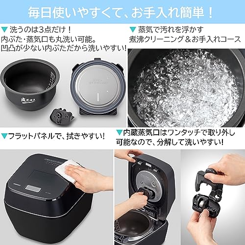 東芝 炊飯器 5.5合 真空圧力IH ジャー炊飯器 日本製 銘柄炊き分け 玄米コース付 大火力 RC-10ZWT(K) グランブラック ファミリー 二人暮らし 入学・入園 新社会人