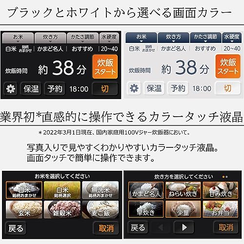 東芝 炊飯器 5.5合 真空圧力IH ジャー炊飯器 日本製 銘柄炊き分け 玄米コース付 大火力 RC-10ZWT(K) グランブラック ファミリー 二人暮らし 入学・入園 新社会人