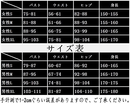 仮装 コスチューム コスプレ衣装 山田一郎 ヒプノシスマイク-DRBTheDirtyDawg 仮装 コスチューム コスプレ衣装 山田一郎 ヒプノシスマイク-DRBTheDirtyDawg