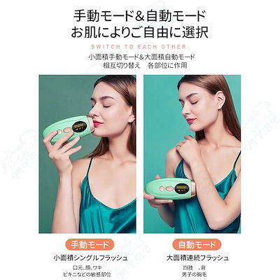 Qoo10] 家庭用脱毛器 無痛脱毛 5段階調節 99 : 美容・健康家電