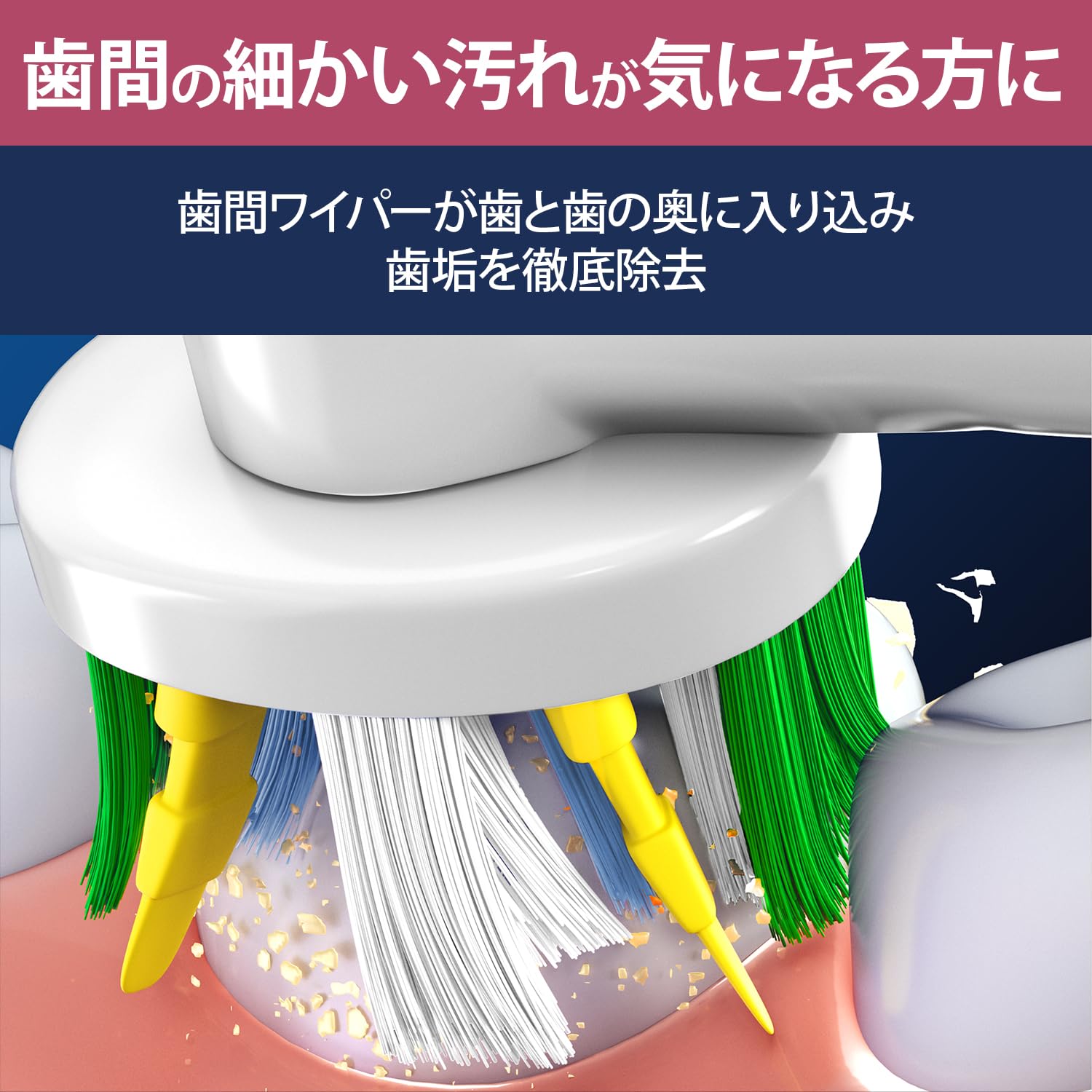 ブラウン 替えブラシ オーラルB 正規品 【互換品と比べて10倍の歯垢除去力】歯間ワイパー付ブラシ 2年分 (8本) EB25RX-8EL 【Amazon.co.jp 限定】 ブラウン 替えブラシ オーラルB 正規品 【互換品と比べて10倍の歯垢除去力】歯間ワイパー付ブラシ 2年分 (8本) EB25RX-8EL 【Amazon.co.jp 限定】