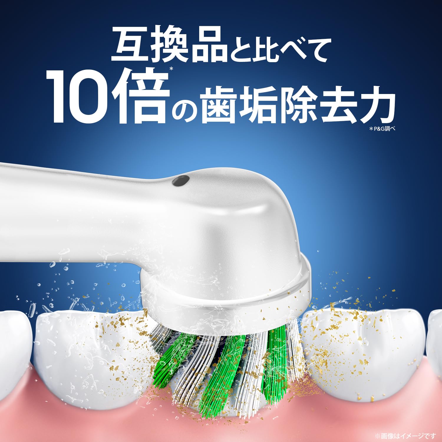 ブラウン 替えブラシ オーラルB 正規品 【互換品と比べて10倍の歯垢除去力】歯間ワイパー付ブラシ 2年分 (8本) EB25RX-8EL 【Amazon.co.jp 限定】 ブラウン 替えブラシ オーラルB 正規品 【互換品と比べて10倍の歯垢除去力】歯間ワイパー付ブラシ 2年分 (8本) EB25RX-8EL 【Amazon.co.jp 限定】