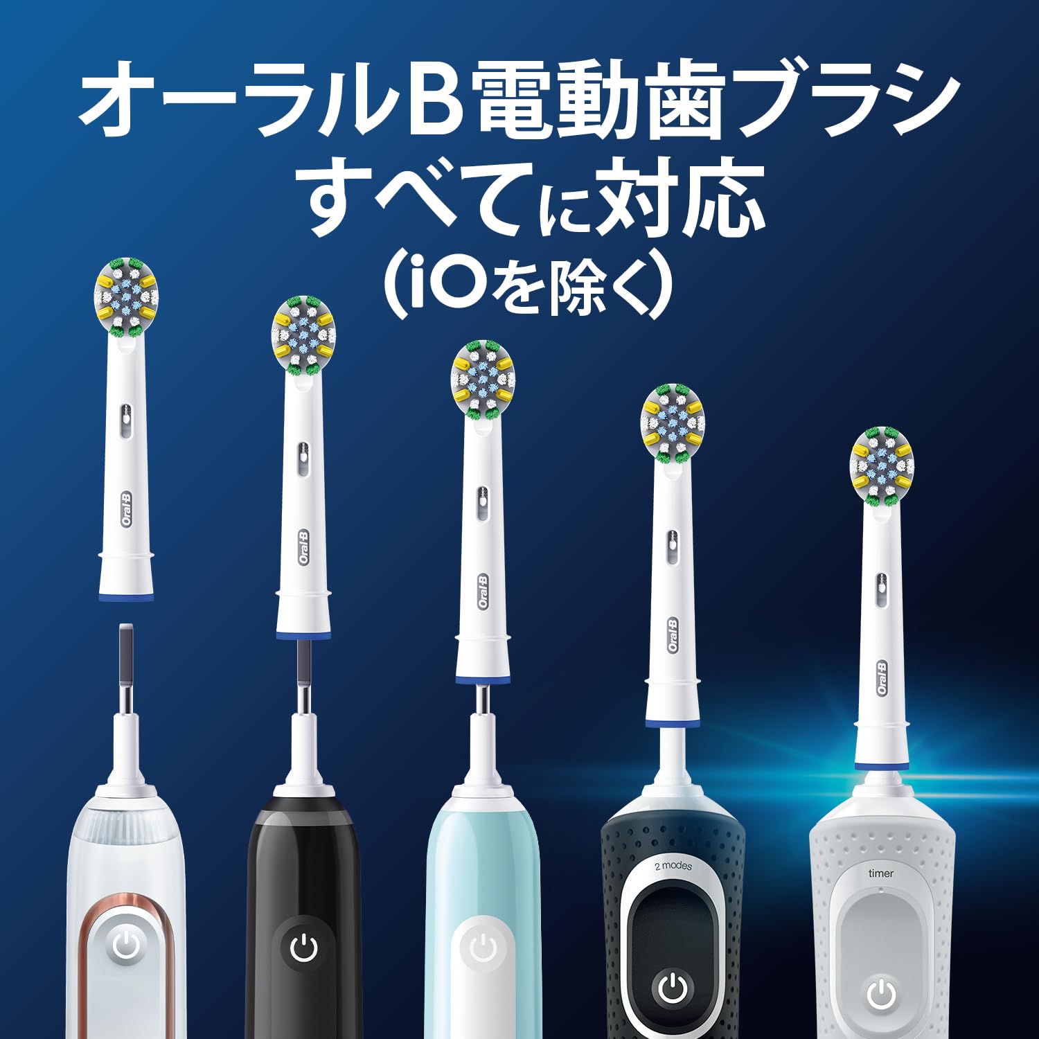 ブラウン 替えブラシ オーラルB 正規品 【互換品と比べて10倍の歯垢除去力】歯間ワイパー付ブラシ 2年分 (8本) EB25RX-8EL 【Amazon.co.jp 限定】 ブラウン 替えブラシ オーラルB 正規品 【互換品と比べて10倍の歯垢除去力】歯間ワイパー付ブラシ 2年分 (8本) EB25RX-8EL 【Amazon.co.jp 限定】