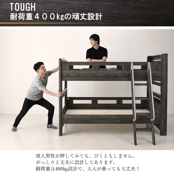 デザイン2段ベッド [GRIGIO]グリッジオ [ベッドフレームのみ/マットレスなし] シングル [フレーム色]ダークグレー