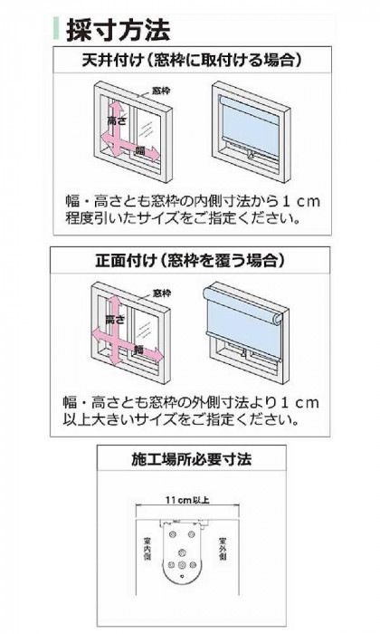 タチカワ ファーステージ ロールスクリーン オフホワイト 幅60×高さ180cm プルコード式 TR-1030 ネイビー