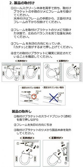 タチカワ ファーステージ ロールスクリーン オフホワイト 幅60×高さ180cm プルコード式 TR-1030 ネイビー