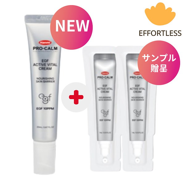 薬用シミ・そばかすクリーム daiyu8_4987072034187