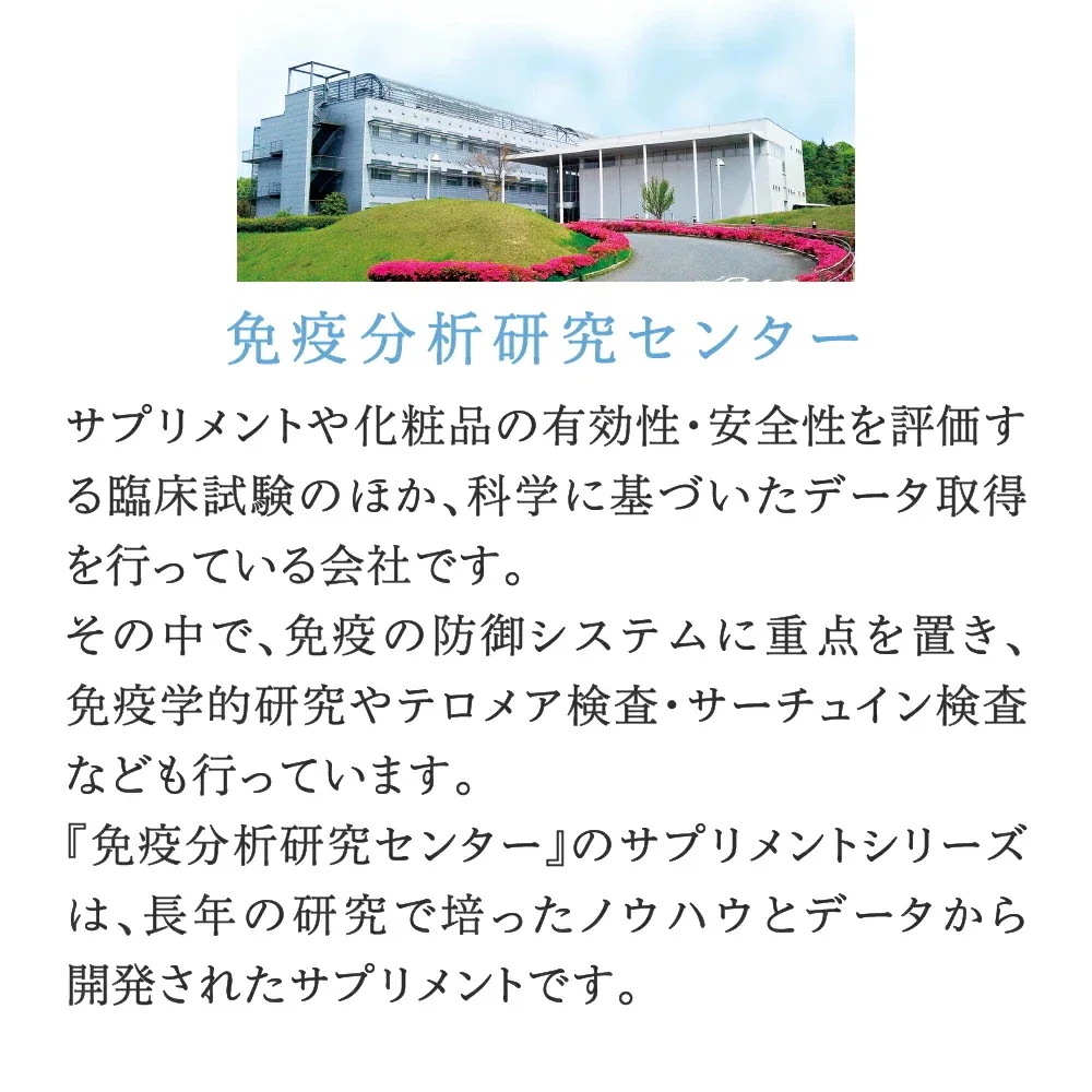 【免疫分析研究センター】5-ALA（ファイブアラ）5袋セット サプリメント 日本製造 450mg （1粒15mg） 約30日分×5 国内GMP認証工場 GMP ISO アミノ酸 健康維持 敬老の日