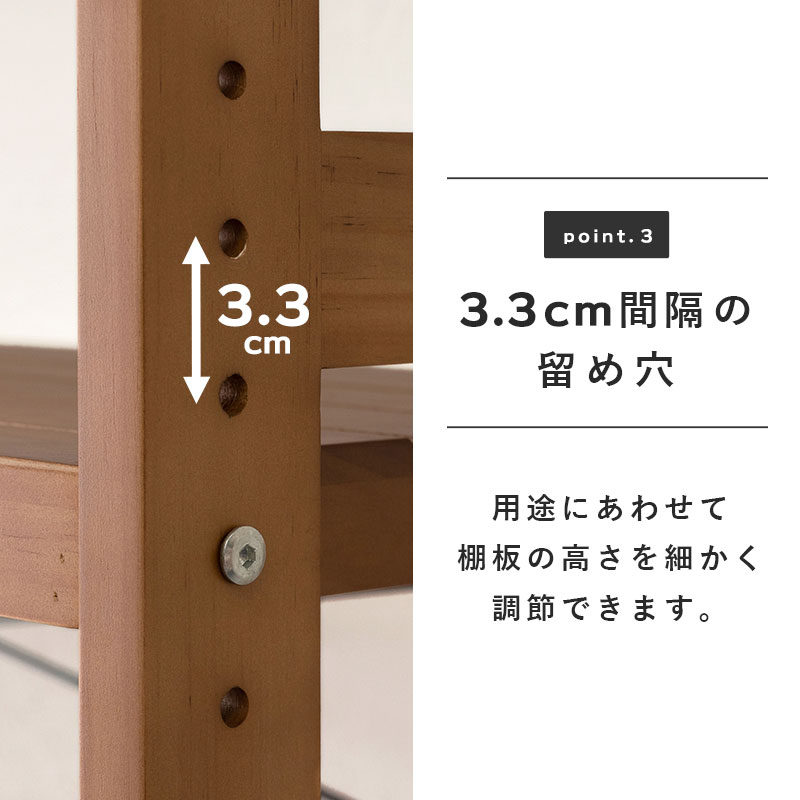 ラック 棚 4段 幅60cm 奥行き30cm 高さ120cm 木製 収納 かわいい シンプル おしゃれ オープンラック キッチンラック ナチュラル ホワイト 白 ブラウン【Natura】ナチュラ