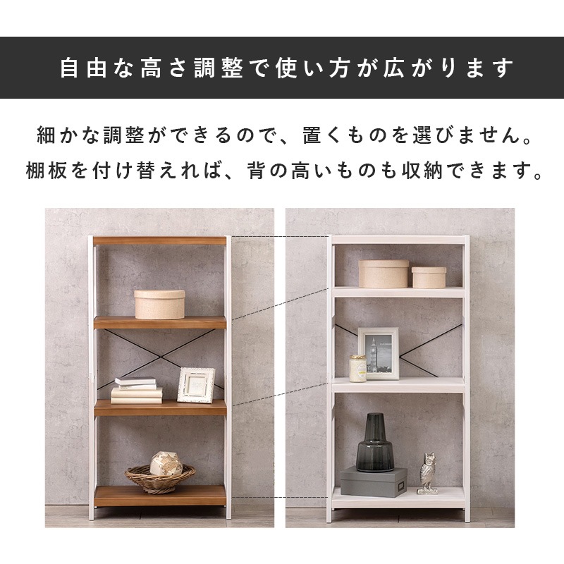 ラック 棚 4段 幅60cm 奥行き30cm 高さ120cm 木製 収納 かわいい シンプル おしゃれ オープンラック キッチンラック ナチュラル ホワイト 白 ブラウン【Natura】ナチュラ