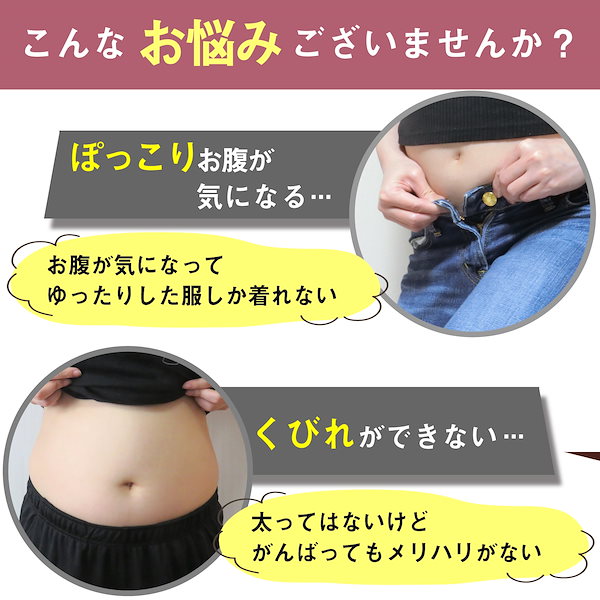 Qoo10] さくらの森 【美ボディ革命】Panusシェイパー コ