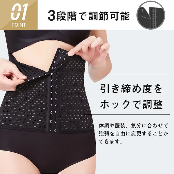 Qoo10] さくらの森 【美ボディ革命】Panusシェイパー コ