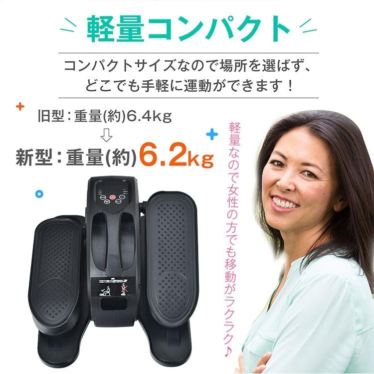 電動ミニフィッスバイク 座ったまま ながら運動 足を置くだけ 電動式 運動不足解消 静音 エクササイズ ダイエット 高齢者 リハビリ 贈り物 電動ミニフィッスバイク 座ったまま ながら運動 足を置くだけ 電動式 運動不足解消 静音 エクササイズ ダイエット 高齢者 リハビリ 贈り物