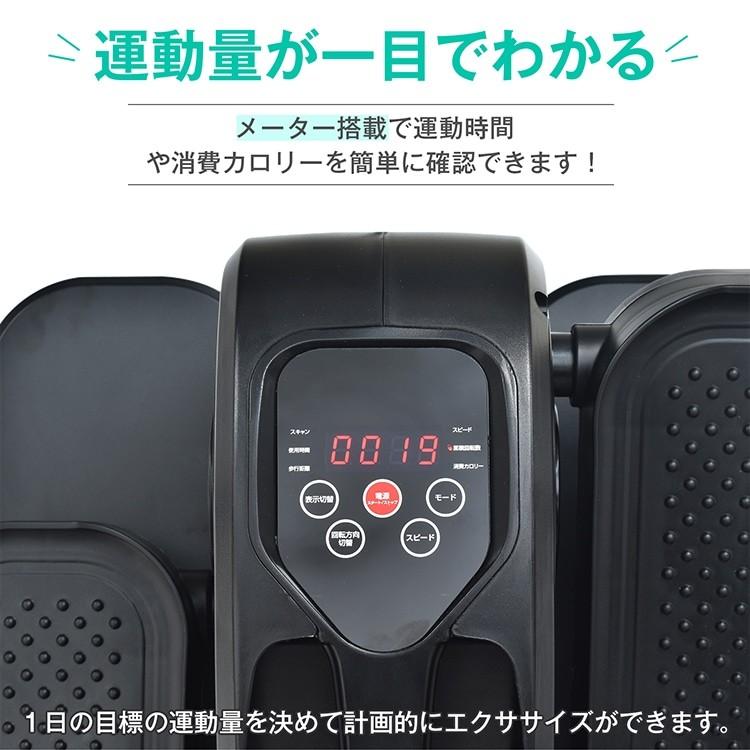 電動ミニフィッスバイク 座ったまま ながら運動 足を置くだけ 電動式 運動不足解消 静音 エクササイズ ダイエット 高齢者 リハビリ 贈り物 電動ミニフィッスバイク 座ったまま ながら運動 足を置くだけ 電動式 運動不足解消 静音 エクササイズ ダイエット 高齢者 リハビリ 贈り物
