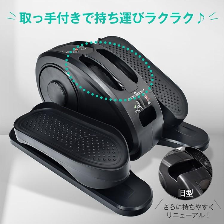 電動ミニフィッスバイク 座ったまま ながら運動 足を置くだけ 電動式 運動不足解消 静音 エクササイズ ダイエット 高齢者 リハビリ 贈り物 電動ミニフィッスバイク 座ったまま ながら運動 足を置くだけ 電動式 運動不足解消 静音 エクササイズ ダイエット 高齢者 リハビリ 贈り物