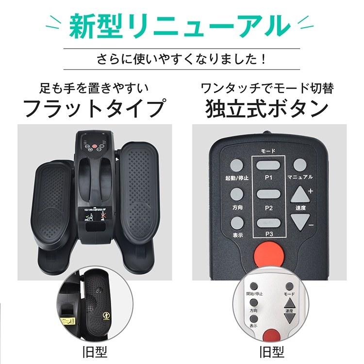 電動ミニフィッスバイク 座ったまま ながら運動 足を置くだけ 電動式 運動不足解消 静音 エクササイズ ダイエット 高齢者 リハビリ 贈り物 電動ミニフィッスバイク 座ったまま ながら運動 足を置くだけ 電動式 運動不足解消 静音 エクササイズ ダイエット 高齢者 リハビリ 贈り物
