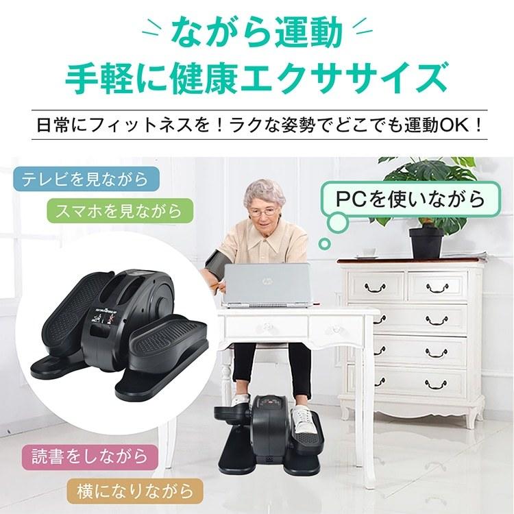 電動ミニフィッスバイク 座ったまま ながら運動 足を置くだけ 電動式 運動不足解消 静音 エクササイズ ダイエット 高齢者 リハビリ 贈り物 電動ミニフィッスバイク 座ったまま ながら運動 足を置くだけ 電動式 運動不足解消 静音 エクササイズ ダイエット 高齢者 リハビリ 贈り物