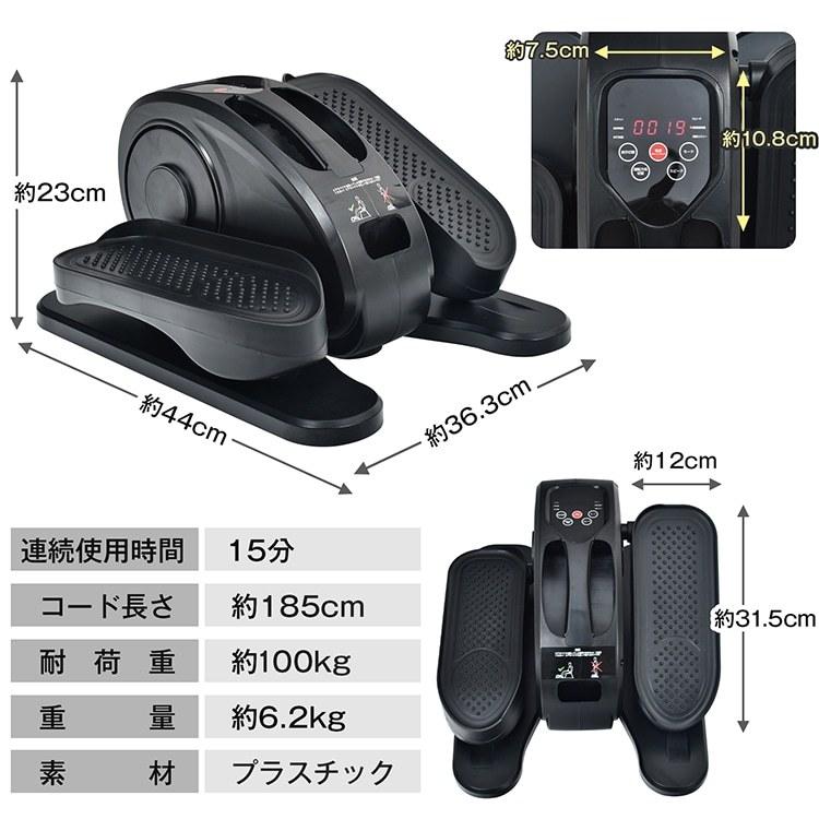 電動ミニフィッスバイク 座ったまま ながら運動 足を置くだけ 電動式 運動不足解消 静音 エクササイズ ダイエット 高齢者 リハビリ 贈り物 電動ミニフィッスバイク 座ったまま ながら運動 足を置くだけ 電動式 運動不足解消 静音 エクササイズ ダイエット 高齢者 リハビリ 贈り物
