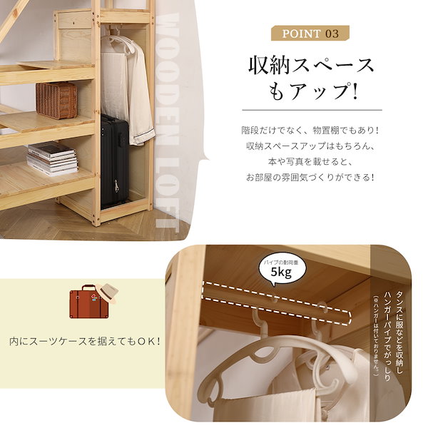 箪笥の中　バイブ bsccmjournal.org