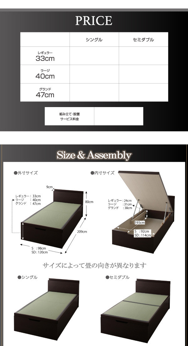 [組立設置料込み]美草/日本製 大容量収納 ヘッドボート付 跳ね上げ畳ベッド [Sagesse]サジェス レギュラー/セミダブル [フレーム色]ホワイト [畳カラー]ブラック sharjawarriors.com