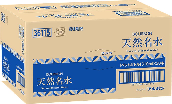 ブルボン 天然名水 310ml ペットボトル 60本 (30本入×2 まとめ買い) ミネラルウォーター 水 軟水 ブルボン 天然名水 310ml ペットボトル 60本 (30本入×2 まとめ買い) ミネラルウォーター 水 軟水