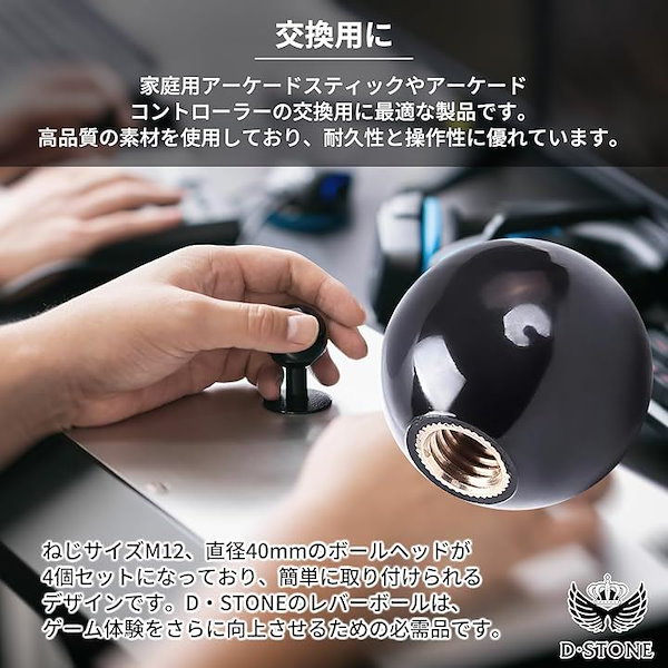 Qoo10] 交換用に家庭用アーケードスティック アケ