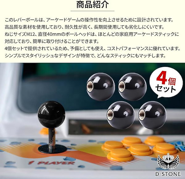 Qoo10] 交換用に家庭用アーケードスティック アケ