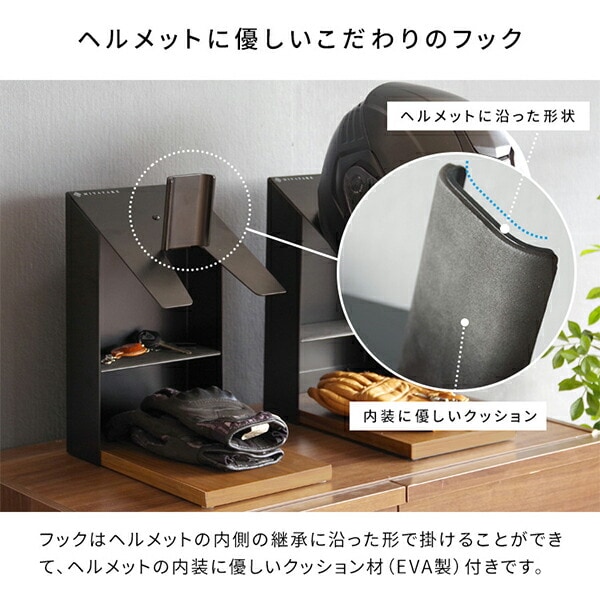 ヘルメットディスプレイスタンド ヘルメットスタンド 木製天板 卓上 HST-200 GALEA ヘルメットディスプレイスタンド ヘルメットスタンド 木製天板 卓上 HST-200 GALEA