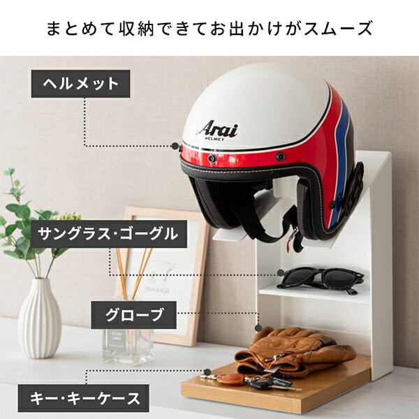 ヘルメットディスプレイスタンド ヘルメットスタンド 木製天板 卓上 HST-200 GALEA ヘルメットディスプレイスタンド ヘルメットスタンド 木製天板 卓上 HST-200 GALEA