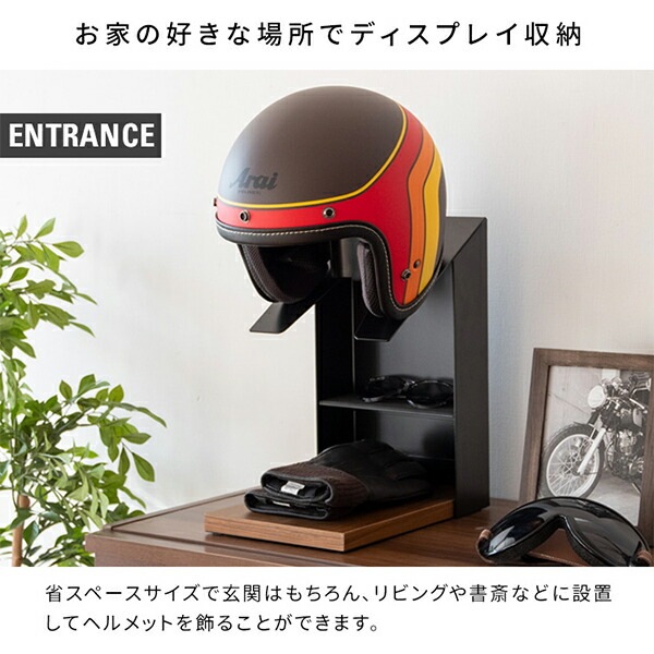 ヘルメットディスプレイスタンド ヘルメットスタンド 木製天板 卓上 HST-200 GALEA ヘルメットディスプレイスタンド ヘルメットスタンド 木製天板 卓上 HST-200 GALEA
