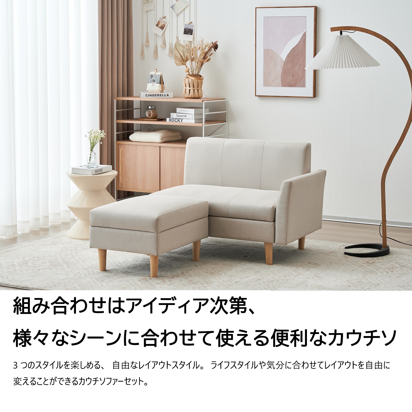 ソファカチン ソファー ソファ ソファーベッド 3P 3人掛けソファ 収納