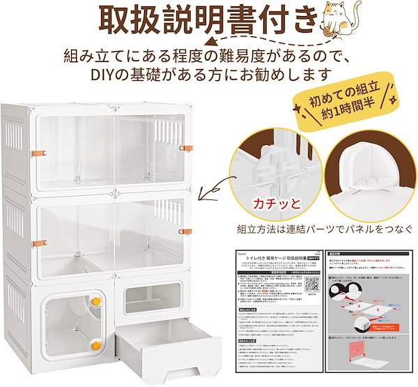 キャットケージ トイレ付き 2段 色々お付けします Amazon.co.jp: NEOLEAD キャットケージ 2段 トイレ付き 猫ケージ