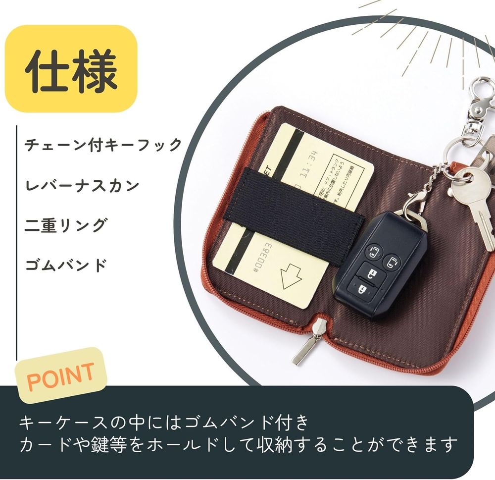 （まとめ買い）グロワール キーケース ネイビー GLK1169K [x3]