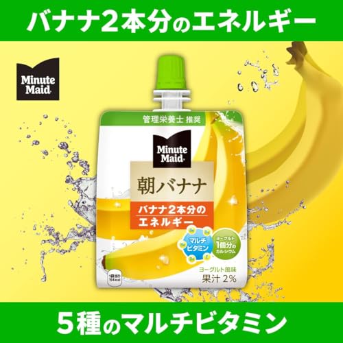 朝バナナ 180g×24本入 朝バナナ 180g×24本入