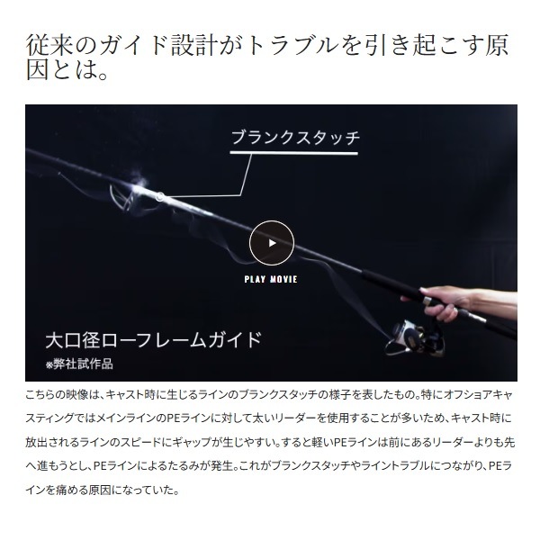 シマノ オフショアロッド 24オシアプラッガー フルスロットル S83M(スピニング 2ピース) シマノ オフショアロッド 24オシアプラッガー フルスロットル S83M(スピニング 2ピース)