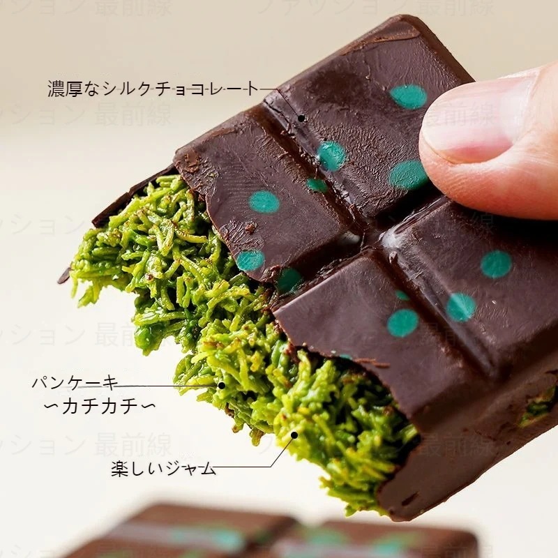 団体購入価格（10個）[ドバイチョコレート] チョコレート&ピスタチオチョコレートのお菓子を味わってください ドバイピスタチオチョコレートカリカリパンシルクヘーゼルナッツソースサンドブロックチョコレー