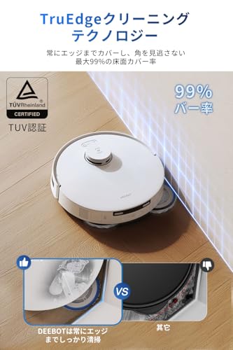 【ECOVACS 真のエッジモップを実現した絡まないDEEBOT】ECOVACS(エコバックス)DEEBOT T30S Pro ロボット掃除機 吸引・水拭き両用 お掃除ロボット モップ洗浄 自動ゴミ収 【ECOVACS 真のエッジモップを実現した絡まないDEEBOT】ECOVACS(エコバックス)DEEBOT T30S Pro ロボット掃除機 吸引・水拭き両用 お掃除ロボット モップ洗浄 自動ゴミ収
