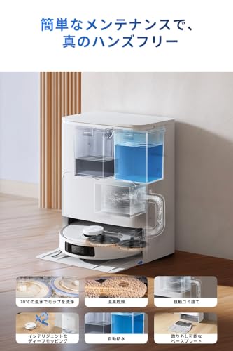 【ECOVACS 真のエッジモップを実現した絡まないDEEBOT】ECOVACS(エコバックス)DEEBOT T30S Pro ロボット掃除機 吸引・水拭き両用 お掃除ロボット モップ洗浄 自動ゴミ収 【ECOVACS 真のエッジモップを実現した絡まないDEEBOT】ECOVACS(エコバックス)DEEBOT T30S Pro ロボット掃除機 吸引・水拭き両用 お掃除ロボット モップ洗浄 自動ゴミ収